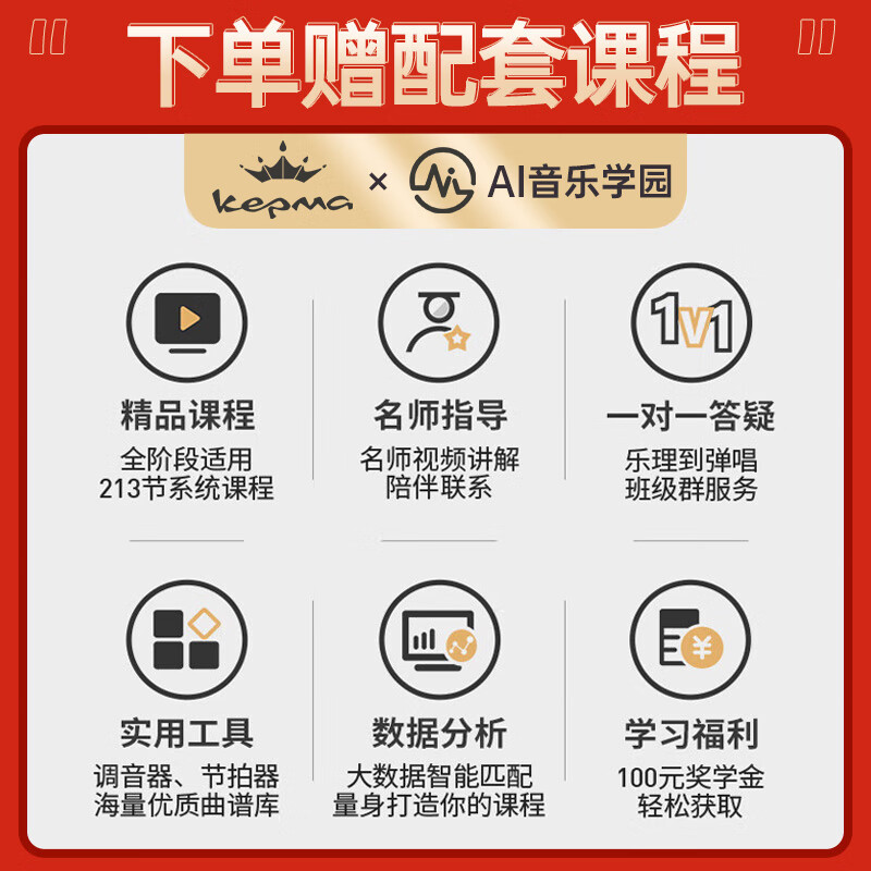 KEPMA KEPMA D1CBKM KEPMA folk guitar beginner's entry guitar cool black 41 inches