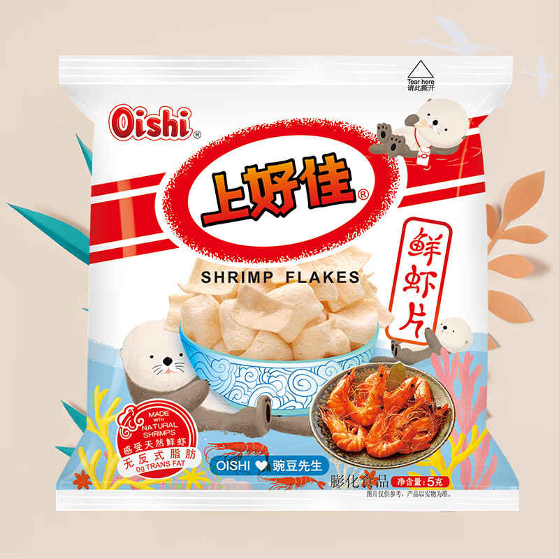 Oishi Shrimp Chips Puffed Snacks Gift Pack 5g*20 bags
