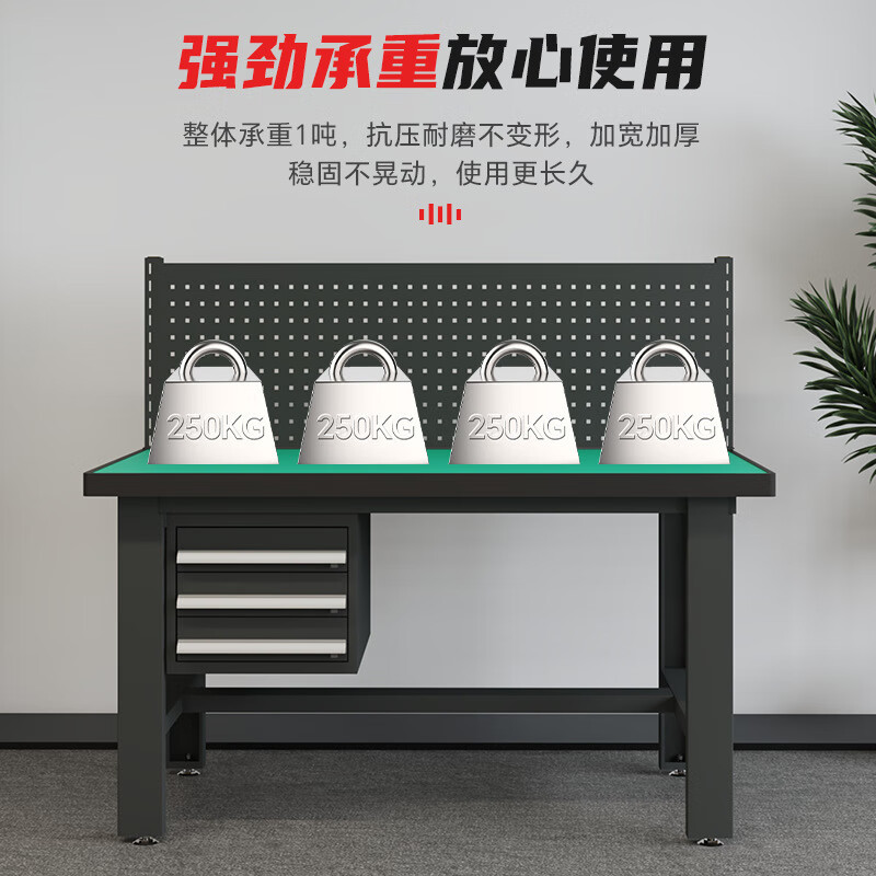 Haikedi heavy-duty anti-static workbench, multi-functional fitter bench, workshop assembly line tool table, laboratory maintenance operation bench, customizable single table, one door and four drawers 1800*750*800mm