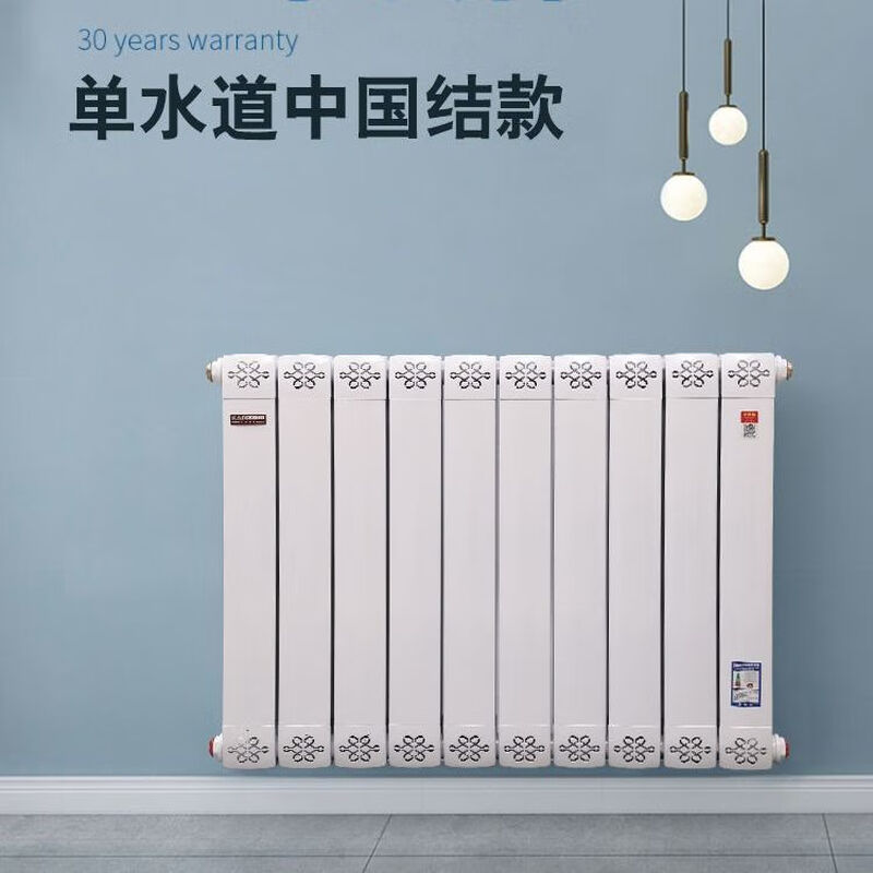 Danstini copper-aluminum composite radiator household water heating radiator wall-mounted living room and bedroom central heating large water channel heating copper and aluminum 80-80 China payment riser 25 horizontal center distance 60 cm high 6 sets