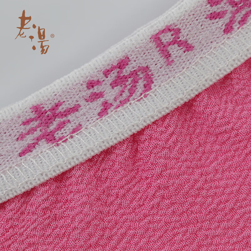 Laotang men's and women's back rub towel, a powerful bathing tool, thin northeastern old-fashioned painless gloves, double-sided men's grit (only for the elderly and men)