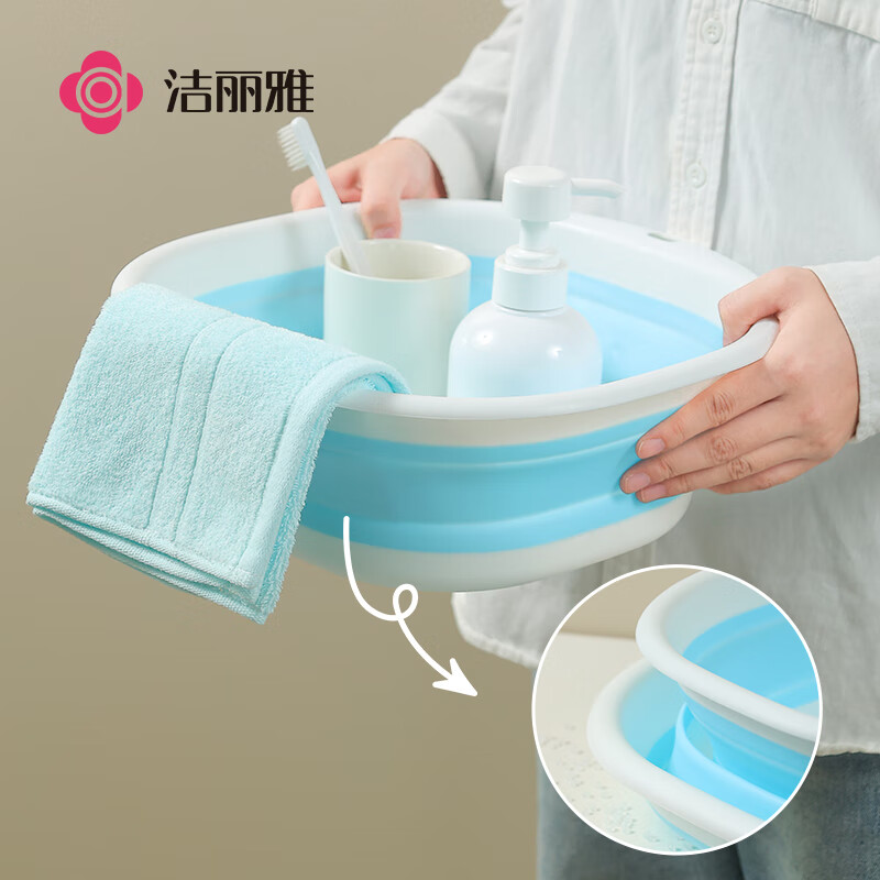 Jieliya travel folding basin washbasin for business trip home dormitory portable travel basin foot soaking Nordic blue - medium size