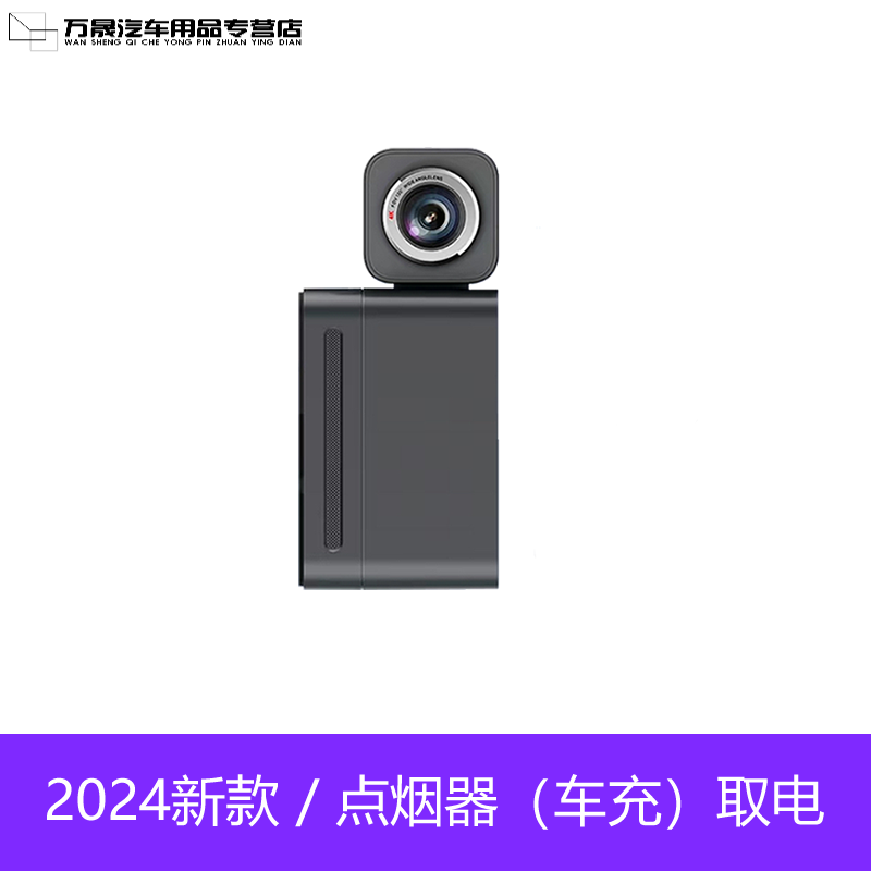 AI anti-collision instrument early warning adas driving recorder lane departure warning instrument with safe driving assistance 24 years new Youtu C2M single front recording version