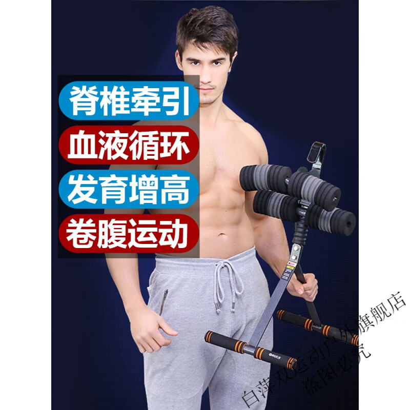 Bai Ping double inversion machine inversion artifact household inversion machine dump foot cover fitness equipment auxiliary horizontal bar small tool stool hook