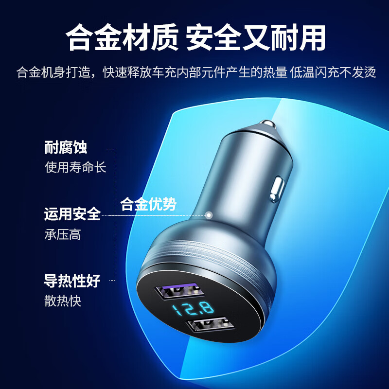 Newmine car charger cigarette lighter one to two dual USB metal car charging voltage display detection fast charge SX001-008