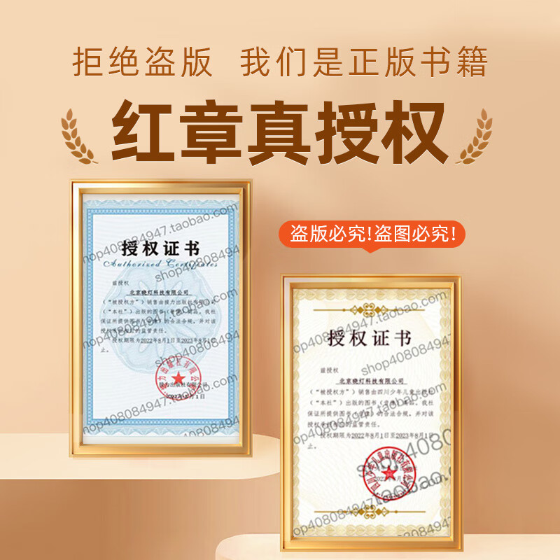 Yue Mei Shu Xiang 4th Grade Across the Horizon and Seeing Our Earth with Color Illustrations The Journey of Dust and Adventures in the World of Bacteria with Color Illustrations The Story of the Origin of Humanity The Story of Where Grandpa’s Grandpa Comes from (Color Illustrations) The Red in the Wopeng The Twelve Moons of the Bird Yue Mei Shu Xiang Happy Reading for 4th Grade 5 Books for 4th Grade