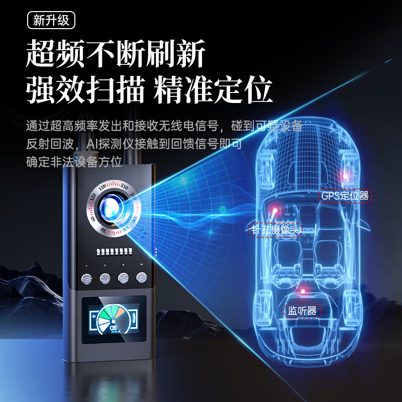 Zhengbang German GPS Detector Hotel Anti-shooting Detector Signal Detector Camera Anti-Eavesdropping Monitoring Detector Top Model Adds AI Fully Automatic Detection Can Test Even When Turned Off