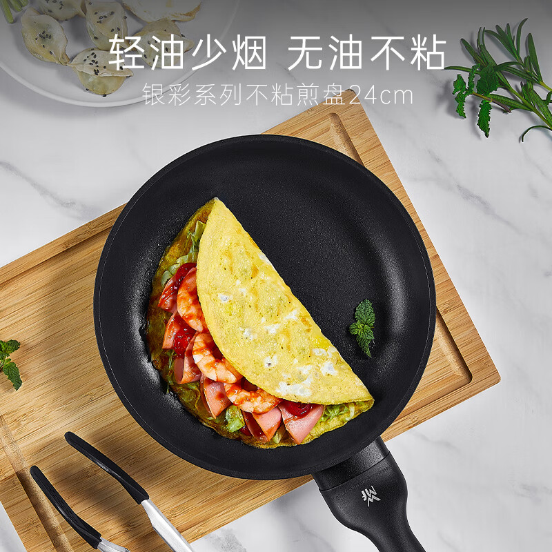 WMF Futenbao stainless steel honeycomb wok non-stick frying pan soup pot steamer milk pot pressure cooker knife set combination Shiquanshimei pot 11-piece set and above