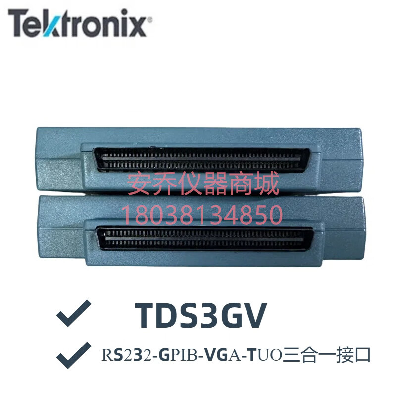 TEKTRONIXTektronix KEITHLEY Keithley TDS3GV oscilloscope communication module three-in-one adapter TDS3GV/new-second-hand (with warranty)