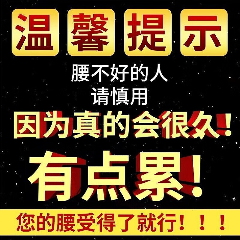 Visaya Maca tablets to relieve physical fatigue, nutritional supplement for middle-aged men, 90 tablets, 90 tablets*3 bottles