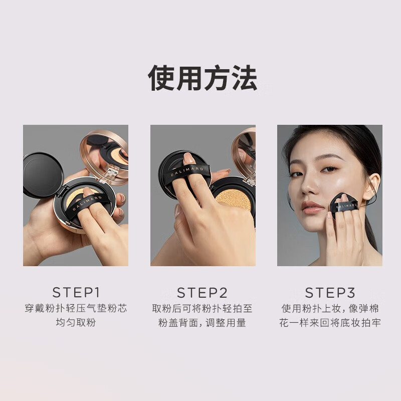 Galima Astaxanthin Air Cushion Oil Skin Concealer Oil Control Moisturizing Long-lasting Makeup Does Not Take Off Makeup Valentine's Day Gift 15g01 Ivory White