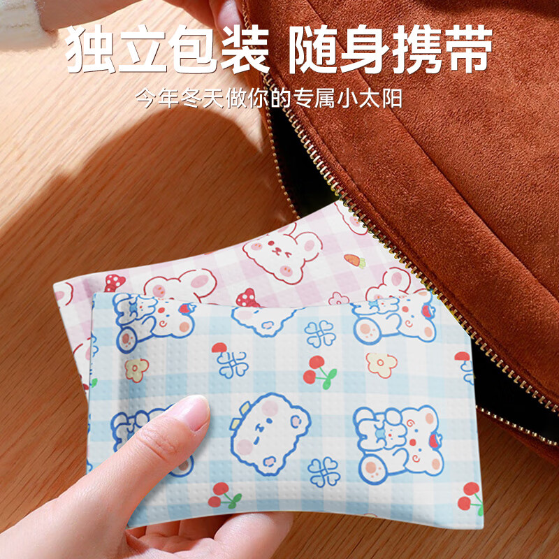 Wuhu Pocket Hand Warmer Wearable Self-heating Disposable Baby Patch Bag Children's Hand Warmer 30 pieces