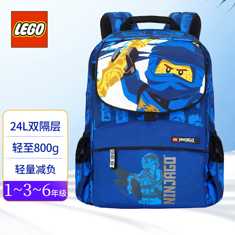LEGO schoolbags for primary school students in grades 1-3-6 children's backpack Lightning Ninja large capacity lightening burden gift blue 20169