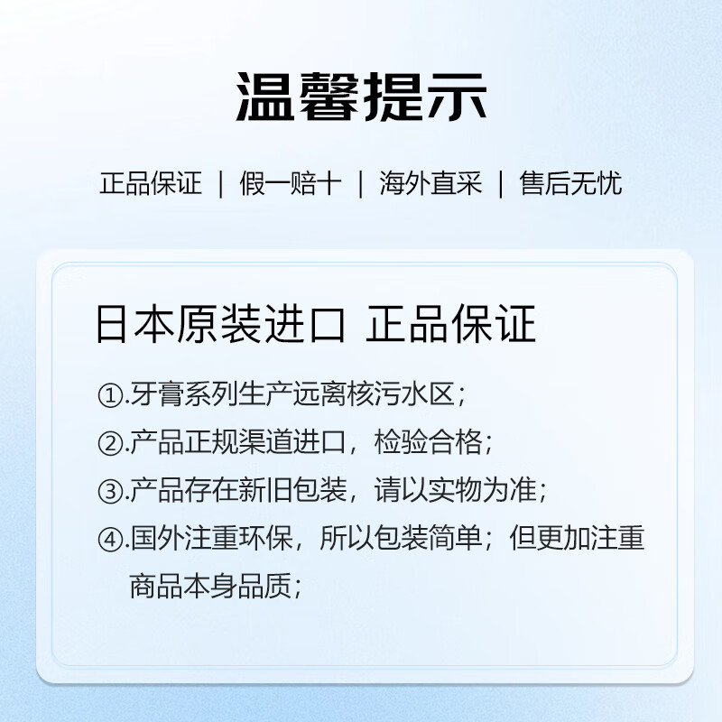 Lion Classic White toothpaste White whitens teeth, prevents cavities, freshens breath, removes yellowing and stains 150g imported from Japan