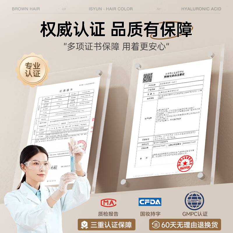 Yisiyun hair dye cream natural black men's special plant trendy hair dye natural pure covering white hair dye at home