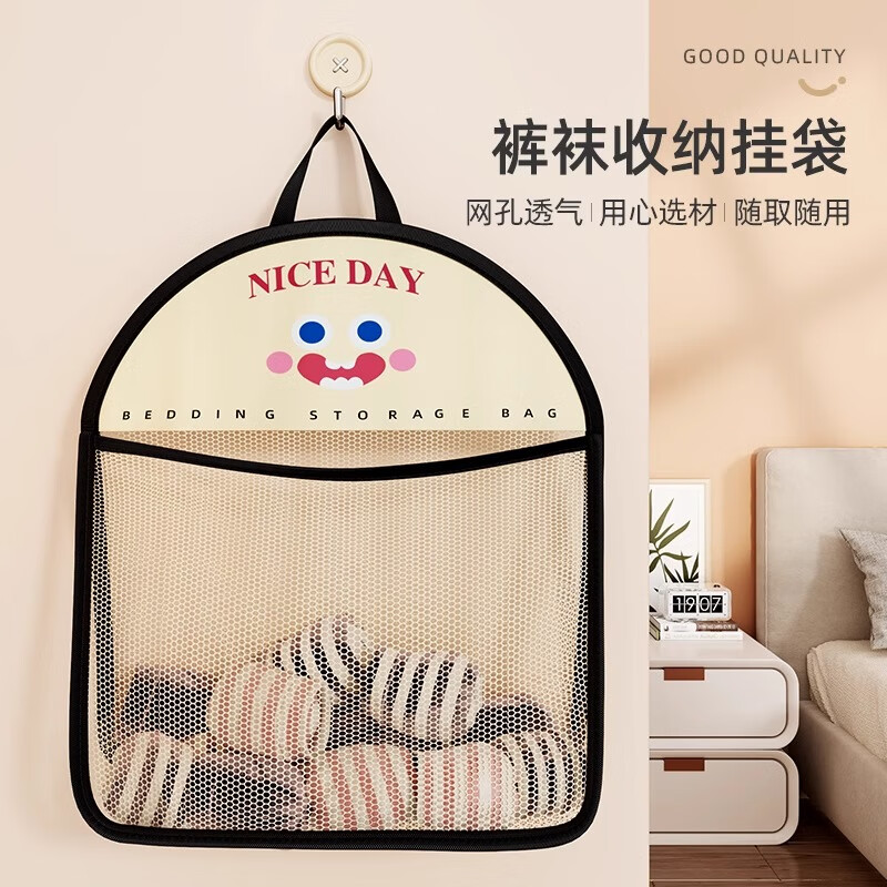 Jiadu Socks Storage Hanging Bag Underwear Storage Bag Wardrobe Door Back Storage Artifact Wall-mounted Net Bag