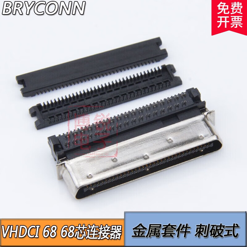 VHDCI 68Pin Iron Shell SCSI 68P V68 Wire Puncture Connector Plug Type Wire Type
