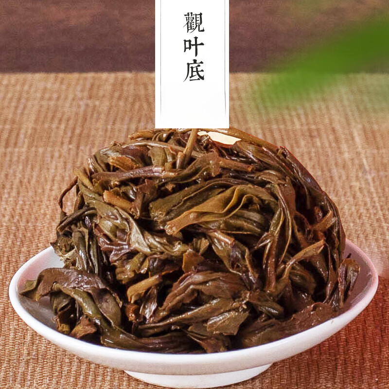 Gannan Dawuye 2024 new tea fragrance type single cluster spring tea Phoenix single conong high fragrance Guangdong oolong tea fragrance type 250g