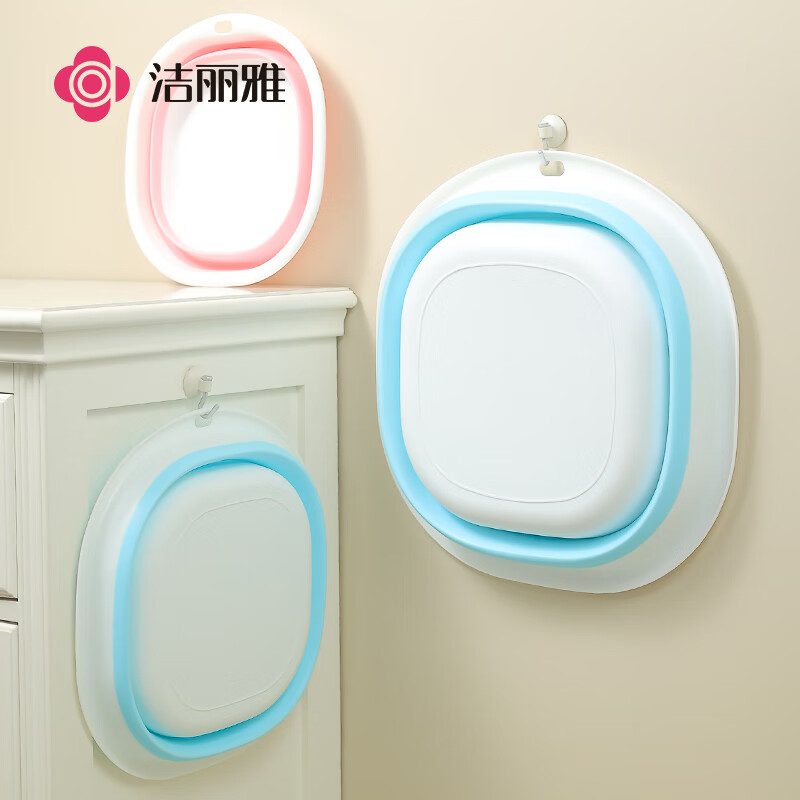 Jieliya travel folding basin washbasin for business trip home dormitory portable travel basin foot soaking Nordic blue - medium size