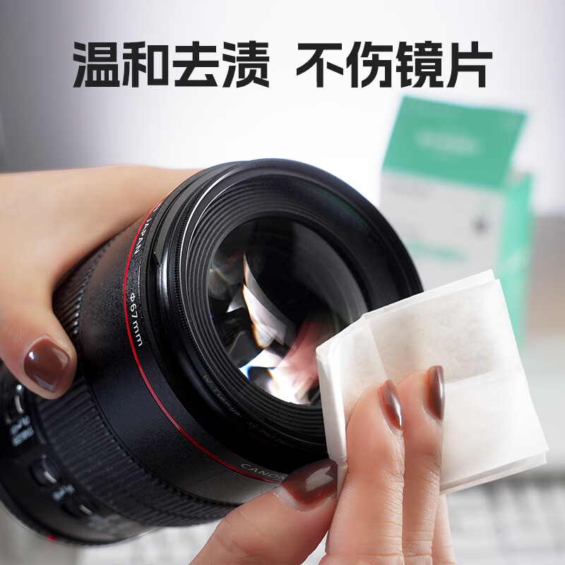 Pinsheng Pinsheng Glasses Cleaning Lens Cleaning Screen Cleaning Wiping Mobile Phones Wiping Cameras 60 pieces of extra thickened wipes