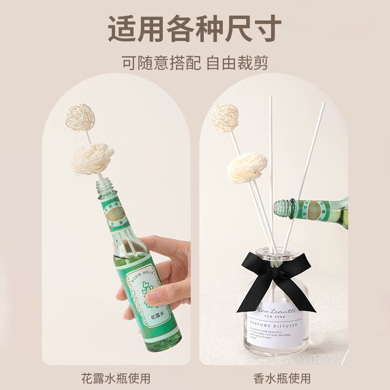 Bingyou Volatile Stick Black and White Mixed 26-piece Set Toilet Water Expansion Stick Fireless Aromatherapy Essential Oil Perfume Rattan Fragrance Stick