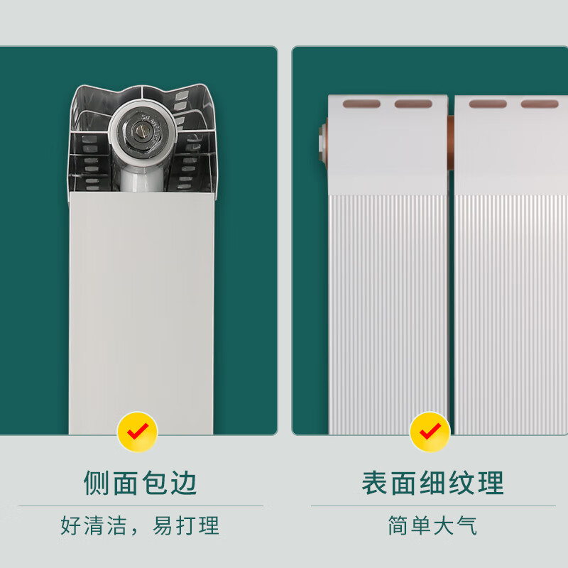 St. Lawrence copper-aluminum supreme 9090 radiator home living room wall-mounted bedroom plumbing radiator central heating supreme 90*90/1 set) 1800mm 7 pieces