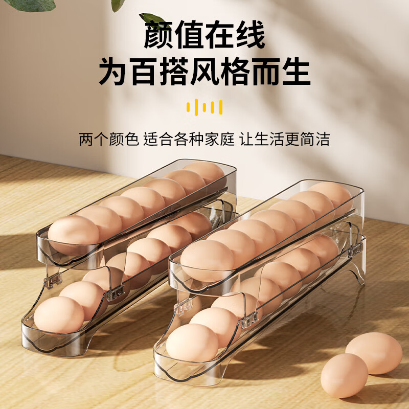 Shijiaji rolling egg storage box refrigerator with side door for egg cartons, automatic rolling egg rack holder for rolling egg cartons, egg compartments, 2 transparent black (can hold about 30 eggs), automatic rolling filling of eggs