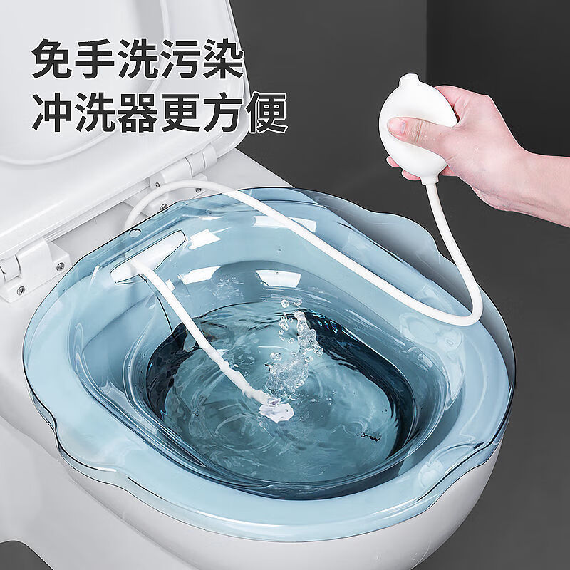Qianju Hui's bidet for women after hemorrhoid surgery without squatting and washing butt basin artifact toilet medicated bathtub gynecological fumigation water blue tempered crystal PET material