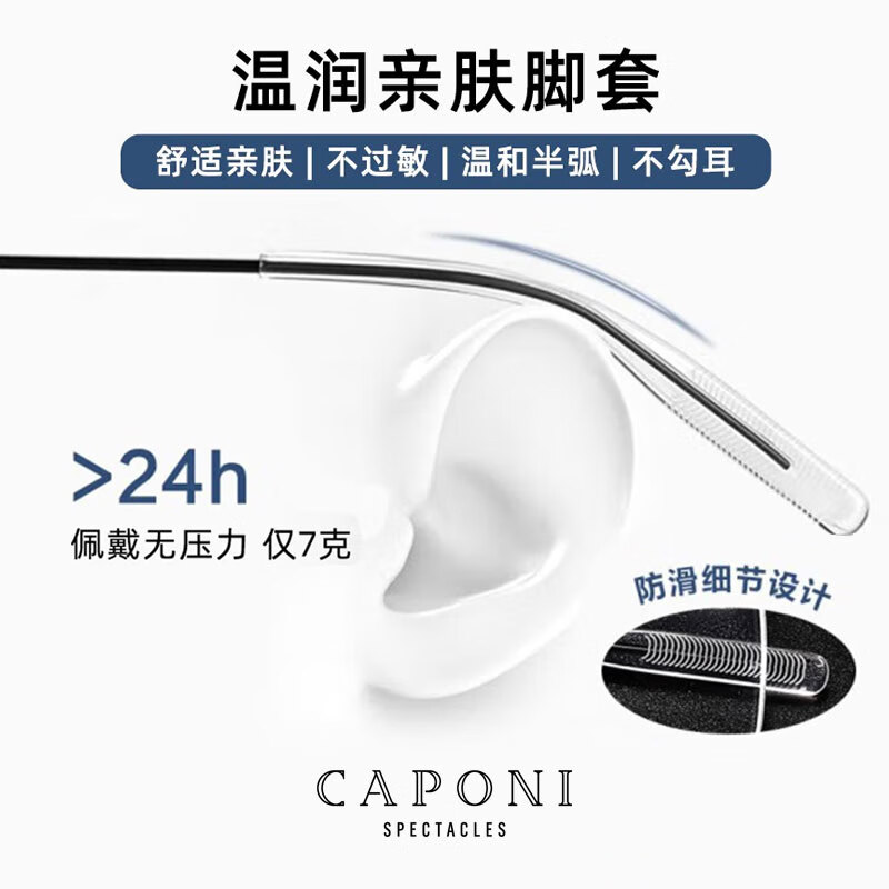 CAPONI Japan imported pure titanium color-changing anti-blue light glasses men's frameless flat mirror ultra-light radiation-proof mobile phone computer glasses