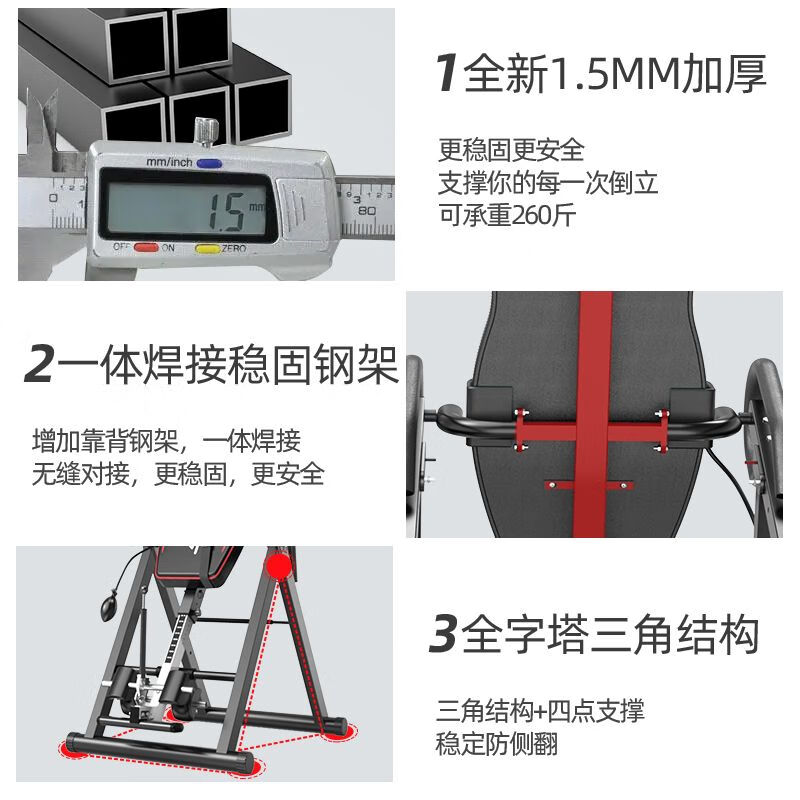 Functional inversion machine fitness equipment upside down traction auxiliary artifact inversion artifact home stretch lumbar spine flagship model / black and red - shoulder rest + dynamic air bag lumbar cushion