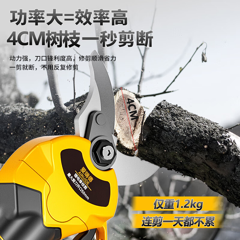 Aired brushless electric scissors to cut branches, rechargeable garden pruning shears, fruit tree scissors, gardening shears power tools, point 0CM