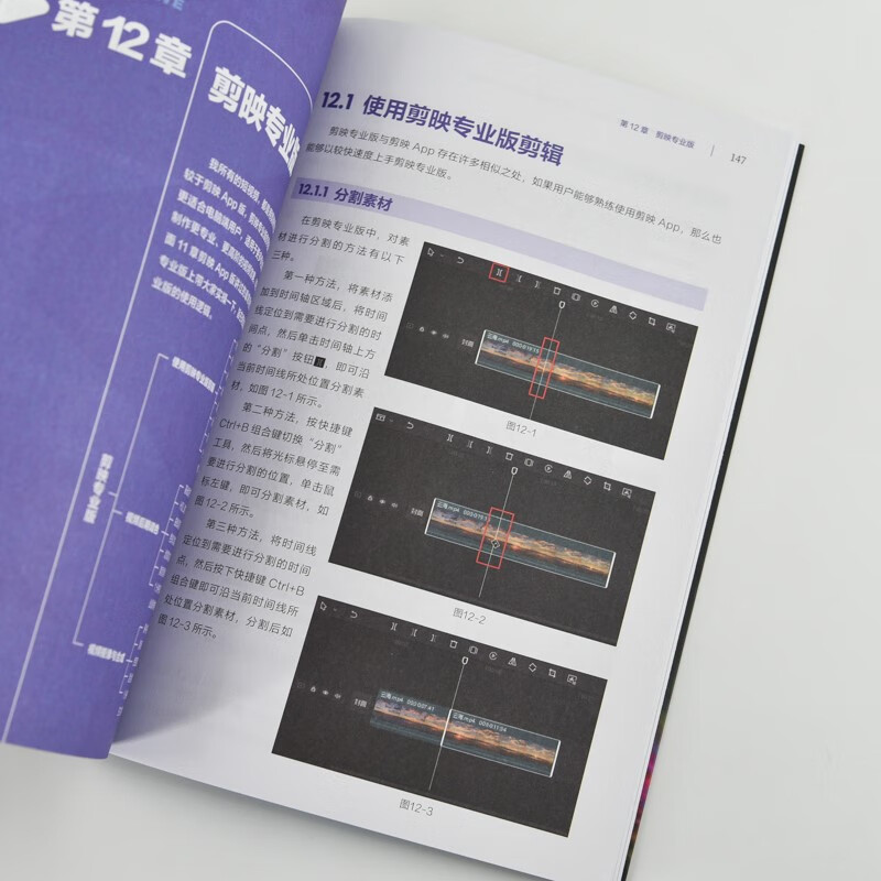 Editing, short video editing/subtitles/animation/AI from novice to expert (mobile version + computer version)