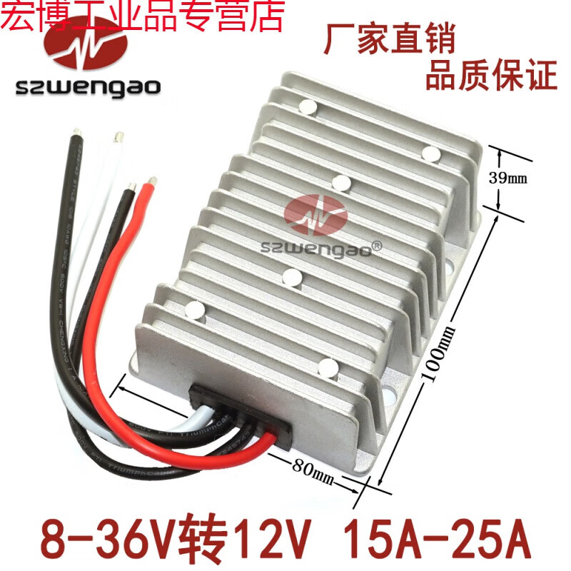 Suitable for 8v-40v to 12v voltage regulator 1A to 25A voltage stabilization 12v automatic step-up and step-down module car 12v voltage stabilization 8-36V to 12.6V 20A rechargeable lithium battery constant current