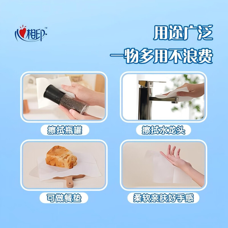 Xinxiangyin kitchen paper towels food-grade oil-absorbing paper disposable lazy rags no-wash paper towels kitchen special paper towels 2 packs 400 pumps