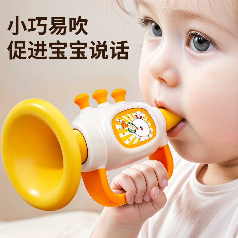 Yisirui yellow duckling trumpet baby toy 6 months and above can play musical instruments 1 year old baby whistle children's birthday gift Carrot Rabbit Gami Yellow + Rabbit Harmonica