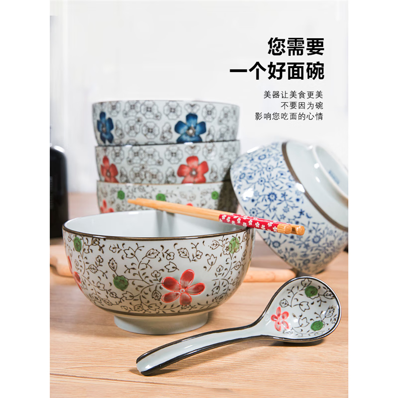Jingdezhen Japanese style 6/7 inch large noodle bowl household ceramic large noodle bowl creative ramen bowl soup bowl 6 inch noodle bowl auspicious flower