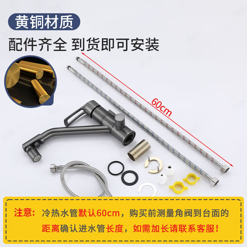 Fei Lanyu kitchen sink three-in-one faucet hot and cold washbasin basin water purifier purifier special direct drink anti-splash short three-in-one faucet dual mode-water plated gun gray