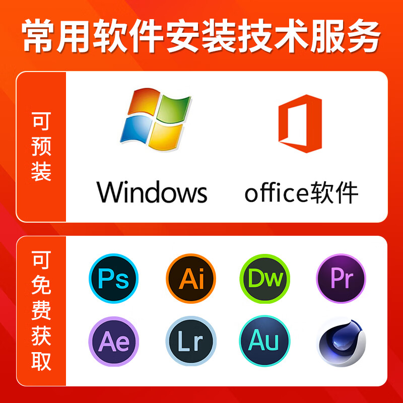 Lenovo (lenovo) Xiaoxin and other series of second-hand notebooks 14/15.6-inch business office video editing design drawing thin and light notebook computer recommended by the store manager Core 2 Duo-16G+620G hybrid disk core display 90% new