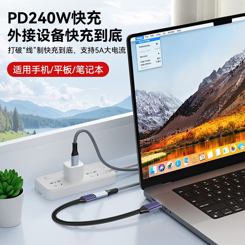 Type-C male-to-female extension cable is suitable for docking station switch adapter game chicken extension cable microphone extension conversion PD240W fast charging audio and video transmission Type-C male-female extension cable Note: distinguish single-sided compatible use 0.5 meters