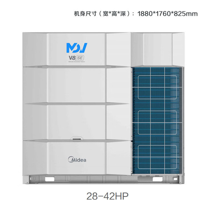 Midea commercial multi-split MDV8SE outdoor unit DC variable frequency multi-split unit office one-to-one multi-split central air conditioner tail cargo machine MDV-900W (32 HP)
