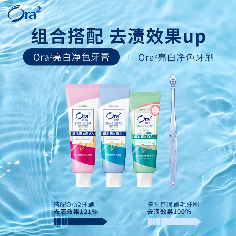 Haole Teeth (Ora2) toothbrush (bright white medium hair) small brush head toothbrush can brush tongue coating, deep cleaning, anti-sensitivity, random colors