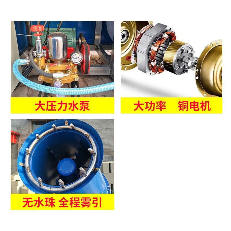 Haopeng fog cannon dust collector dust sprayer equipment construction site dust removal cannon fog machine dust-proof environmental protection agricultural spray cannon environmental assessment type three-phase electric fog cannon