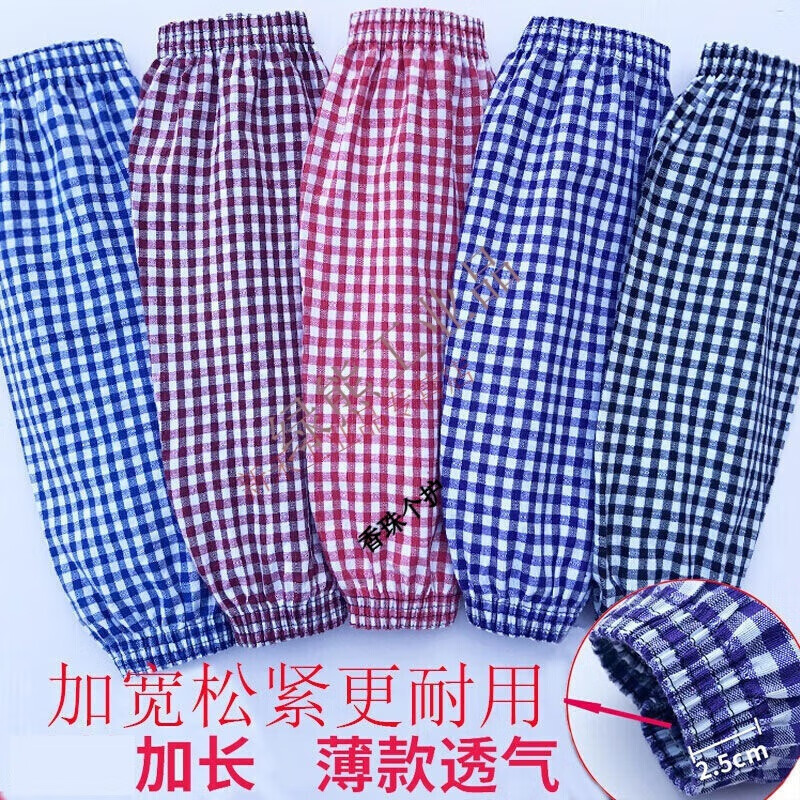 Sleeves for men and women, thin work styles, extended kitchen oil-proof arm sleeves, all-season protective sleeve head, four-needle colored cotton, extended length, breathable, 1 pair, color mix and match