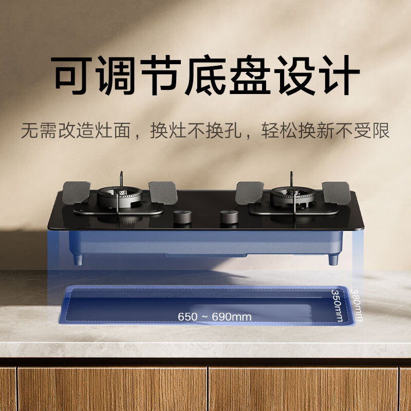 Mijia Xiaomi smart gas stove S2 embedded household fierce fire energy-saving gas stove 5.2kW smoke stove linkage adjustable home kitchen trade-in MJ01D natural gas
