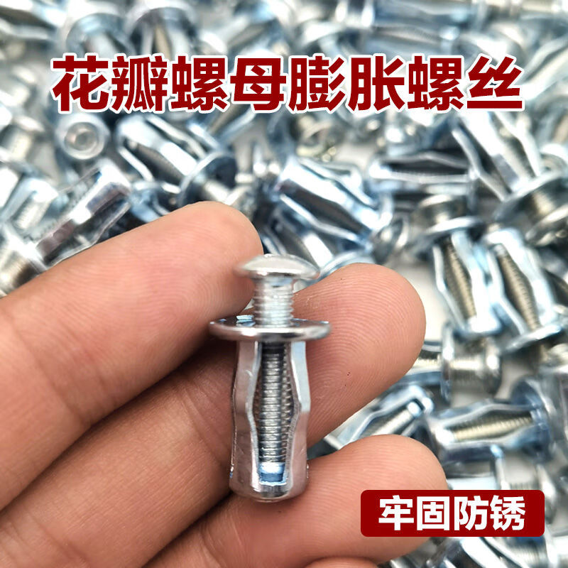 Xinghengmeng petal nut expansion screw lantern nut hollow iron sheet iron plate riveted expansion sleeve M5M6 M6*25 expansion tube + screw 10 sets