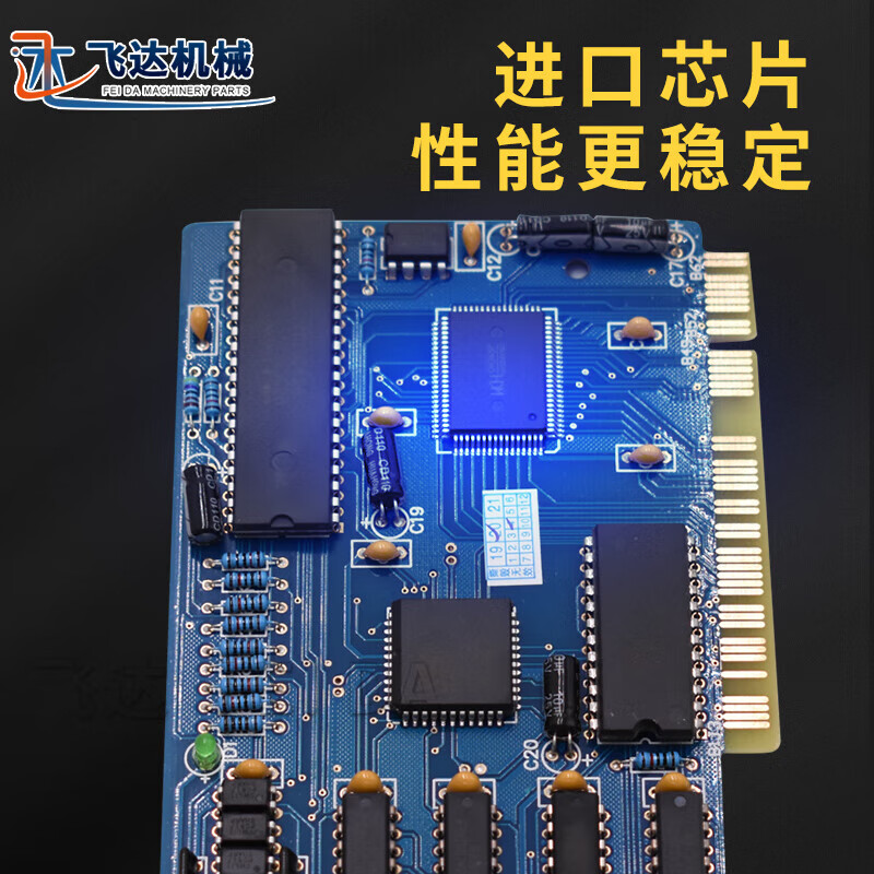 Engraving machine control card three-axis linkage control card engraving machine motherboard Weihong control card movement enhanced version of the card