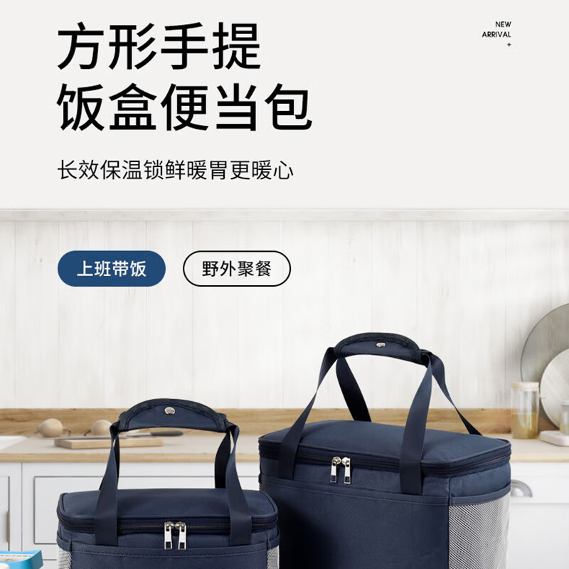 Leo Bailey Insulated Box Insulated Bag Lunch Box Handbag Lunch Box with Rice Aluminum Foil Thickened Waterproof Lunch Box Bag Black Large