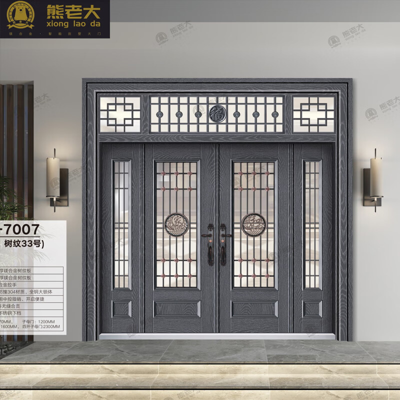 Xiongboda XLD-L-7007 magnesium alloy villa door 2080 yuan/square meter