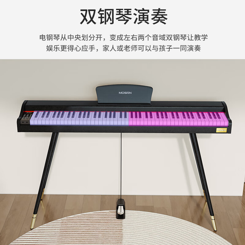 MOSEN MS-100S electric piano Youth Series 88-key gravity keyboard electronic digital piano elegant black