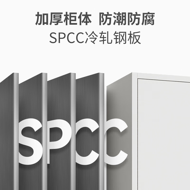 Yuwei file cabinet, iron cabinet, steel office cabinet, financial file display cabinet, storage cabinet, double-section basic model